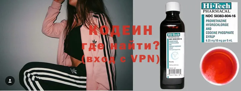 как найти закладки  Аргун  Codein Purple Drank 