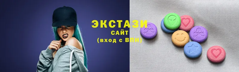 купить наркотики сайты  Аргун  Ecstasy VHQ 