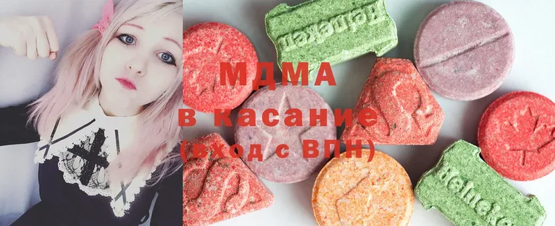 купить  цена  Аргун  МДМА кристаллы 