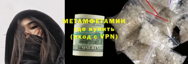 hydra ссылка  Аргун  Первитин Декстрометамфетамин 99.9% 