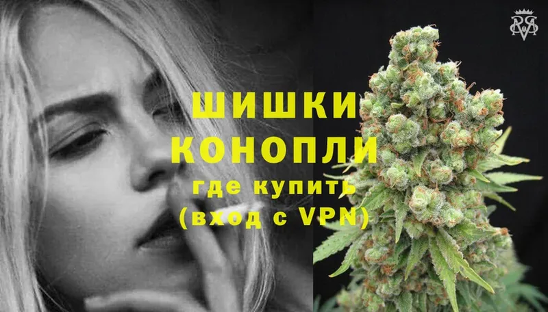 Каннабис THC 21%  MEGA ссылки  Аргун 